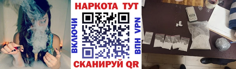 Купить Миллерово СОЛЬ  МЕФ  ГАШИШ  COCAIN 