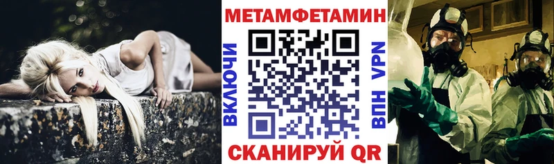 Амфетамин VHQ  это какой сайт  Миллерово 