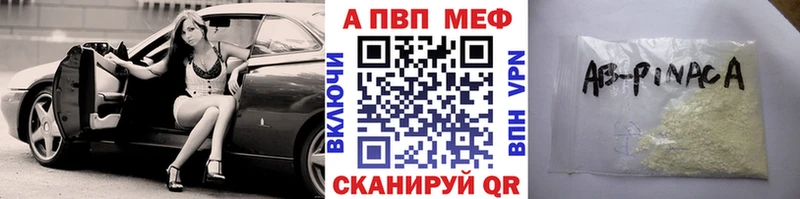 сколько стоит  Миллерово  кракен зеркало  Alfa_PVP Соль 