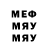МЕТАДОН мёд Danny Summers