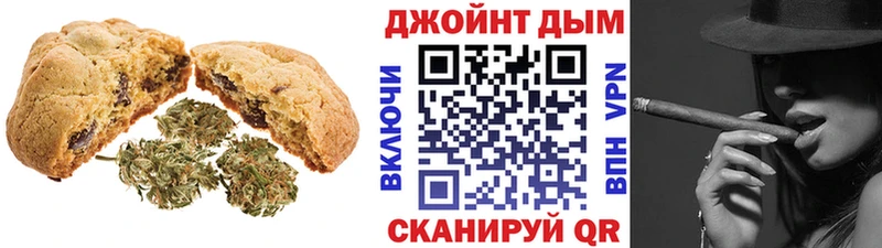 Canna-Cookies конопля купить наркотик Миллерово