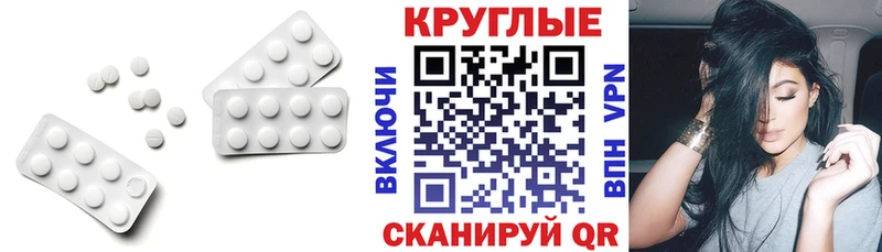 Ecstasy Дубай  Миллерово 