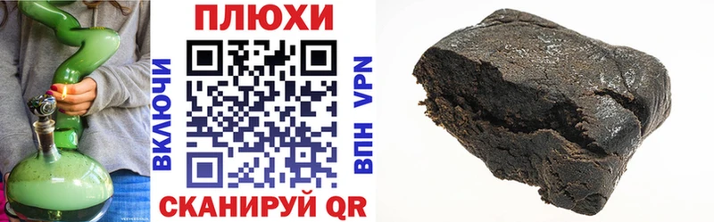 гидра tor  Миллерово  Гашиш Cannabis 