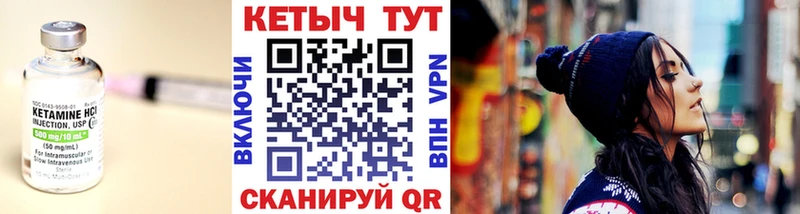 купить закладку  shop клад  Кетамин ketamine  Миллерово 