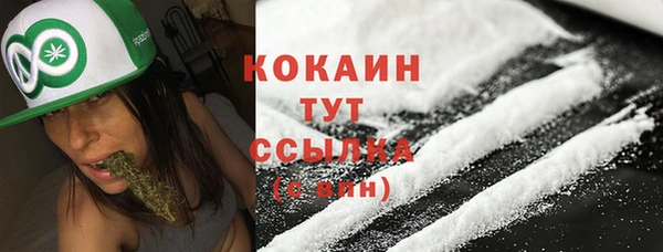 мдма Бронницы