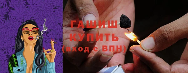 трава Бугульма