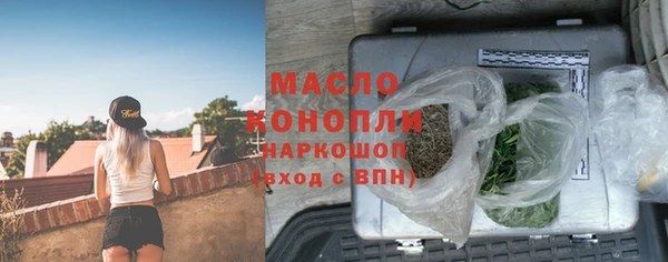мдма Бронницы