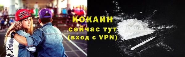 мдма Бронницы