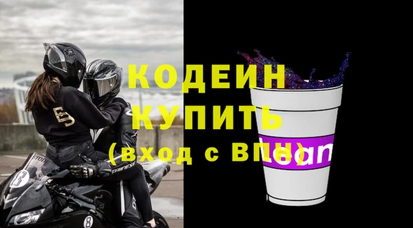 трава Бугульма