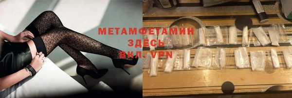 мдма Бронницы