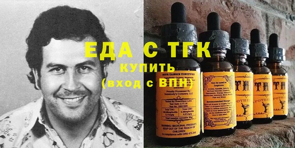 мдма Бронницы