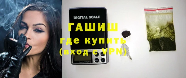 мефедрон Заводоуковск