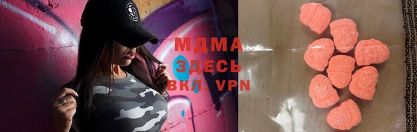 трава Бугульма
