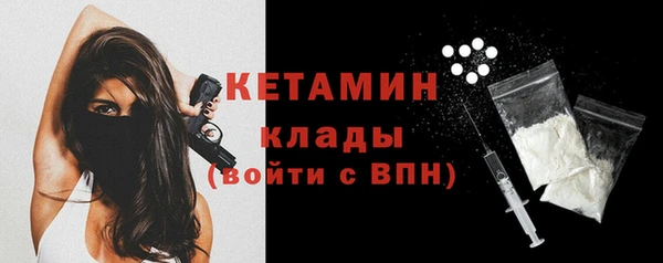 ECSTASY Бородино