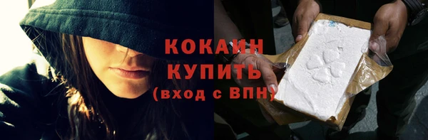 мдма Бронницы