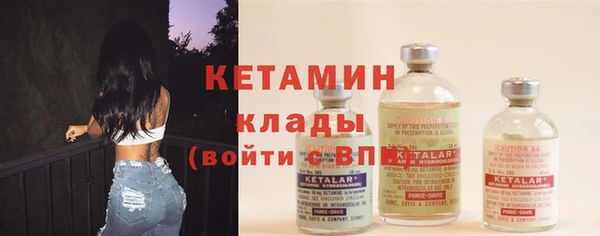 трава Бугульма