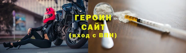 трава Бугульма