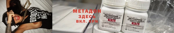 трава Бугульма