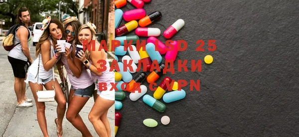 мдма Бронницы