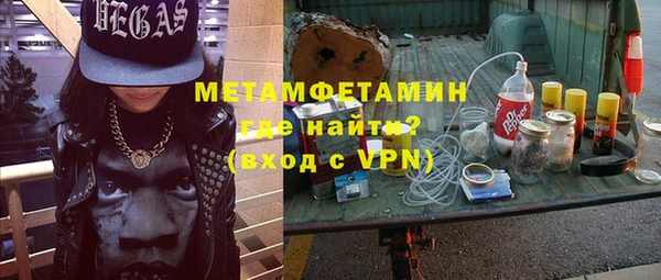 мдма Бронницы