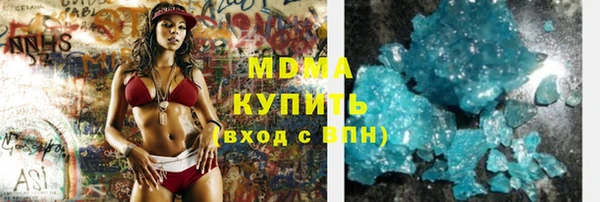 трава Бугульма