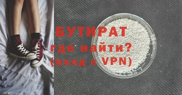 ECSTASY Бородино