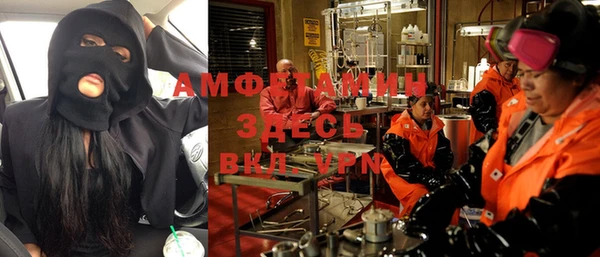 трава Бугульма