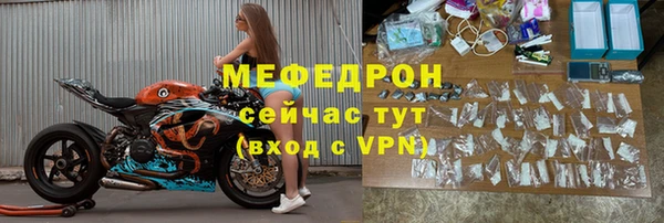 мдма Бронницы