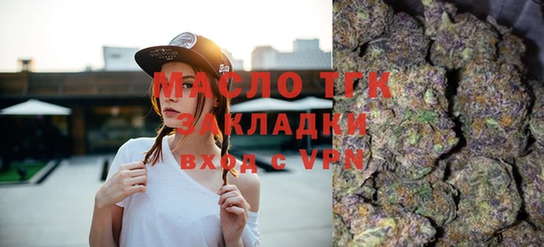 трава Бугульма