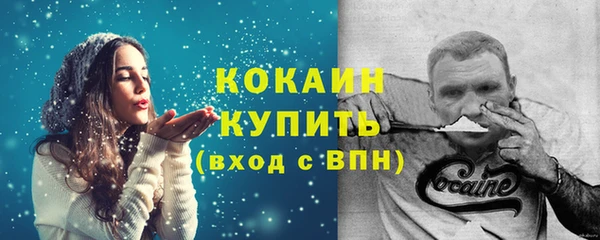 мдма Бронницы