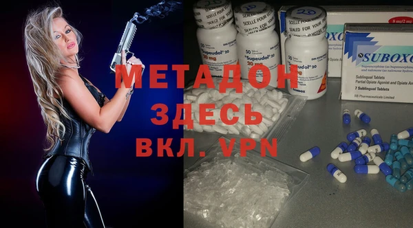 ECSTASY Бородино