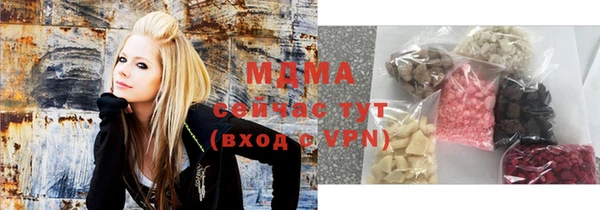 мдма Бронницы