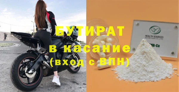 мдма Бронницы