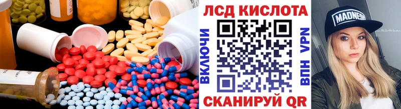 LSD-25 экстази кислота Миллерово
