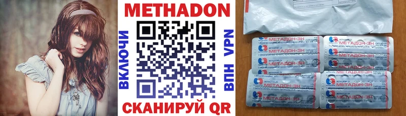 МЕТАДОН VHQ  где найти   MEGA зеркало  Миллерово 
