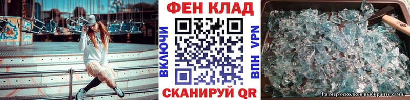 Метамфетамин Methamphetamine  Миллерово 