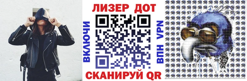 Марки N-bome 1,8мг  Миллерово 